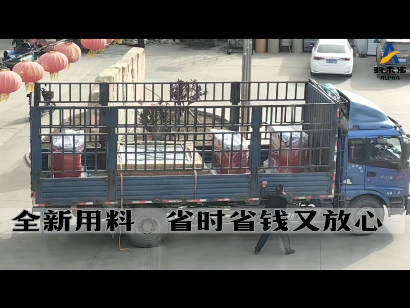 某變電站發貨